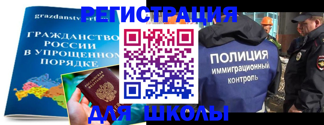 временная регистрация в квартире в Дорогобуже
